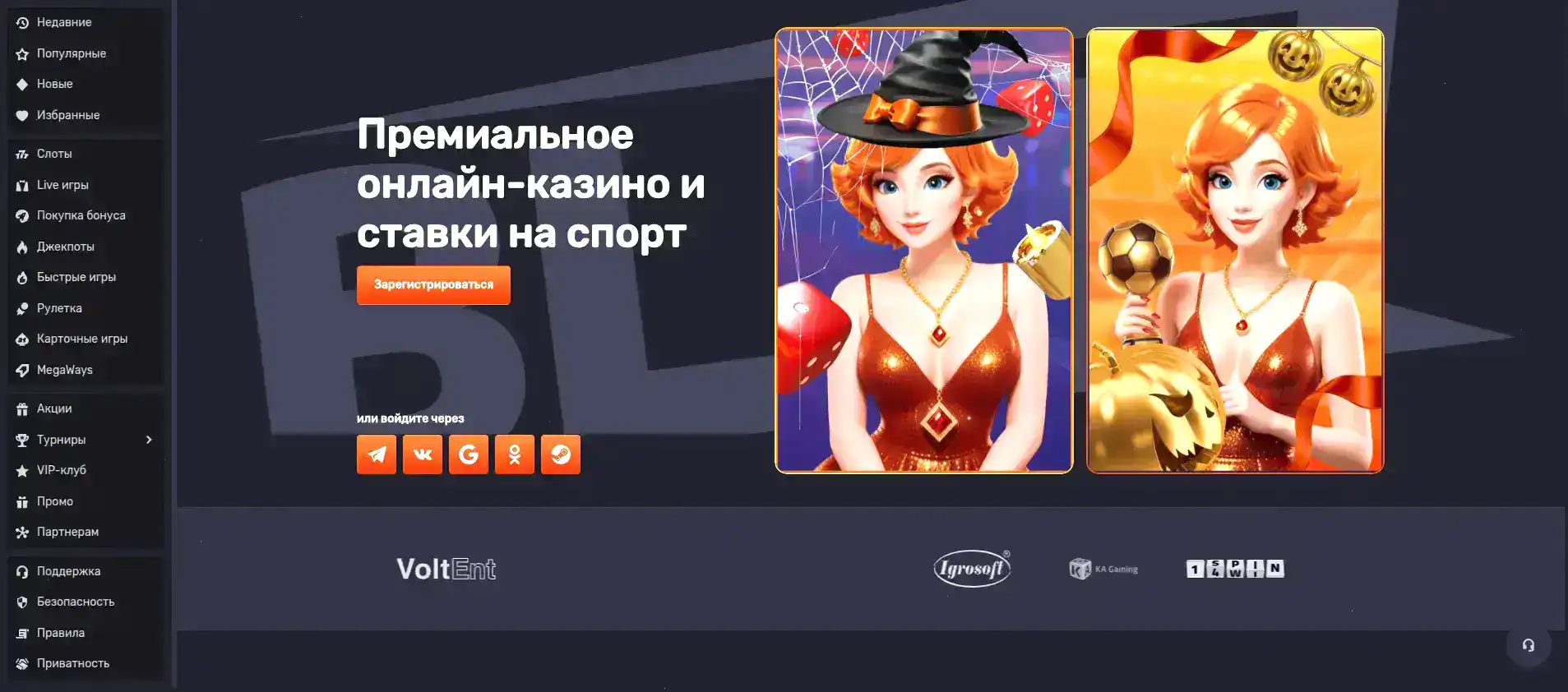 Azino 777 casino — VIP программа и турниры